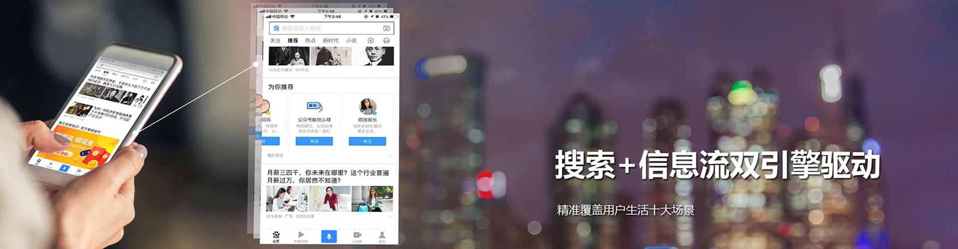 天津信息流优化